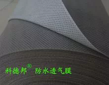 Breathable roof underlay membrane