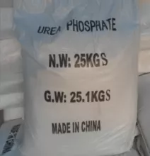 Fertilizantes de fosfato de urea, fertilizantes de urea a granel, proveedores de DAF