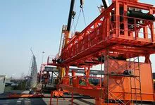 Ship loader