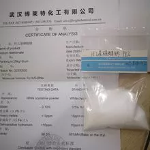 sodium isethionate