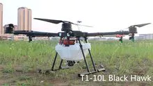 Agricultural unmanned aircraft