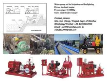 消防泵组， 水泵机组