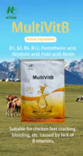 veterinary drug, feed additive, premix