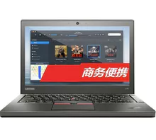 Portátil X260 de 12 pulgadas i5-6ª generación ultrafino