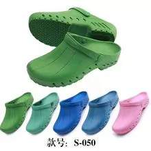 Kitchen shoes, nurse shoes, non-slip shoes, high temperature and high pressure resistant shoes, footwear materials, safety shoes