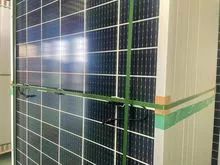 SOLAR PANEL