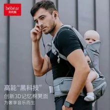轻奢舒适折叠婴儿腰凳