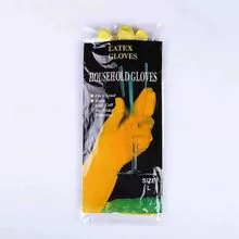Waterproof gloves for household use