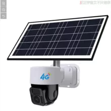 Preço de Fábrica 6MP Dual Lens 4G SIM Card Solar Security Wireless Camera para uso ao ar livre