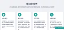 A China desenvolveu a logística de transporte marítimo da América do Sul