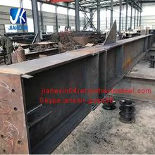 Mild steel H structural steel fabrication welded h beam h column manufacturer wholesaler supplier