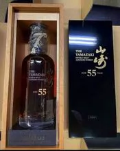 THE YAMAZAKI 55 YEARS OLD SINGLE MALT JAPANESE WHISKY
