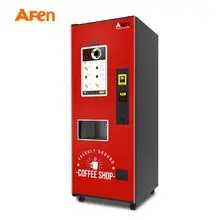 AFEN商用咖啡售卖机台式现磨咖啡机全自动机器人咖啡售卖机