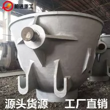 Fabricante procesamiento personalizado de la tubería de escoria del tanque de escoria de la fábrica de acero