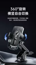 Suporte para telefone de carro S301
