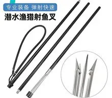 Latex tube-powered diving fishing five-tooth forked harpoon