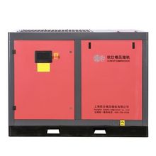 Compresor de aire de tornillo de compresión de dos etapas, serie PM, de frecuencia variable, de 37 kW y 50 HP