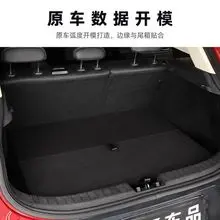 Adecuado para tablero divisor de cortina de maletero Zeekr 7X, cortina de almacenamiento de maletero trasero modificada especial, accesorios interiores