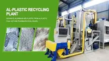 Aluminum Plastic Separation Machine