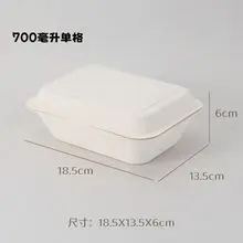 Polpa de cana-de-açúcar natural pura, fibra de bambu biodegradável - lancheira 700ml