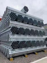 Tubo redondo de aço galvanizado