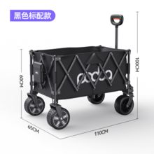 Vagón de camping eléctrico compacto de 180 l ETC002