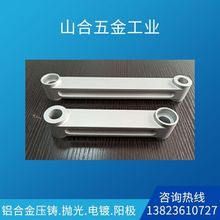 Produtos de fundição sob pressão de liga de alumínio