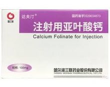 Leucovorina cálcica para inyección