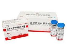 inyección de fosfato de clindamicina