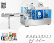 Máquina de encaixotamento, máquina de dobrar caixas