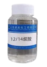 Tertiary amines C12-14, quaternary ammonium salts