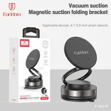 360° Magnetic Vacuum Phone Holder