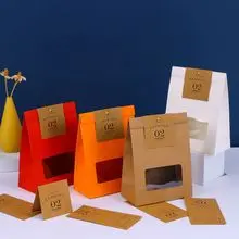 牛皮纸开窗袋门礼品包装卡片牛轧糖饼干食品包装袋