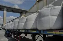 Agricultural Urea N 46