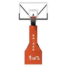 Cesta de basquete comercial