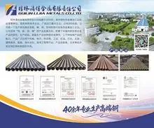 Copper alloy pipes, bars, profiles, and various copper alloy pipe fittings