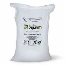 Fertilizante orgânico Humel Luxe