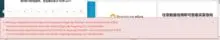  LISTA DE ALINHAMENTO 