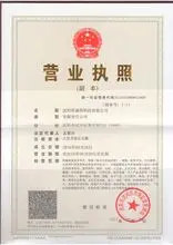 KUDOSWORLD Technology Co., Ltd