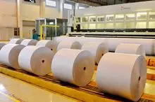 papel sulfite