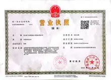 Lianyungang Famous Import & Export Trading Co., Ltd
