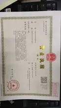 shijiazhuang Tiantian Technology Co., Ltd
