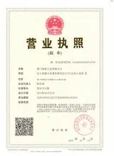 Xiamen Gujia Hardware Products Co. Ltd.