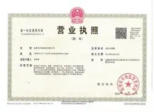 Iota Corporation Ltd.