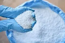 [REDACTED] Producto Fertilizante