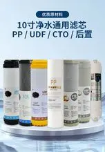 活性炭滤芯，椰壳活性炭滤芯，10寸*2.5寸