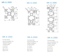 铝型材 MK-6-2020