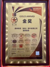 High-end Tea Powder with Machine
