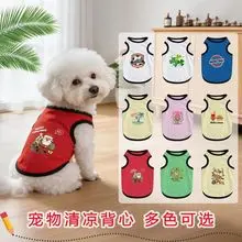 Mochila para Animais de Estimação