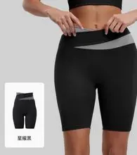 Fábrica de origen personalizada de pantalones cortos de color dividido sin costura para correr